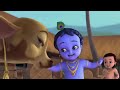 Little Krishna Krishna Manmohana Animation Movie Krishna Movie