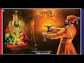 Nath Motyachi Naka Madhi G Amba New WhatsApp Status Ringtone Status Song