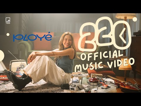 220 - Ployé [Official MV]