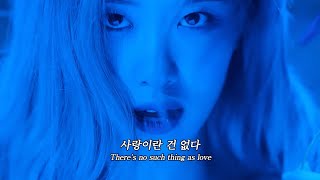 지드래곤X로제 콜라보 | 결국 - G-DRAGON (feat. ROSÉ of BLACKPINK) | 가사/해석/ENG