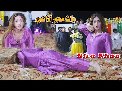 MAIN ISHQ KAMAYA LOKO || NASEEBO LAL||  Hira khan mast Mast Mujra Dance || AH Movies Bhakkar