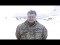Срочное заявление Порошенко по Дебальцево (Полное видео) 