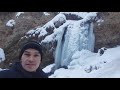 Водопад Серебряный каскад зимой