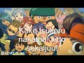 Inazuma Eleven - Tsunagari yo ~ Instrumental + ...