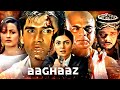 Aaghaaz Superhit Action Hindi Movie Sunil Shetty Sushmita Sen Namrata Shirodkar Johnny Lever