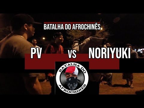PV vs Noriyuki - Afrochinês - 1ª Fase