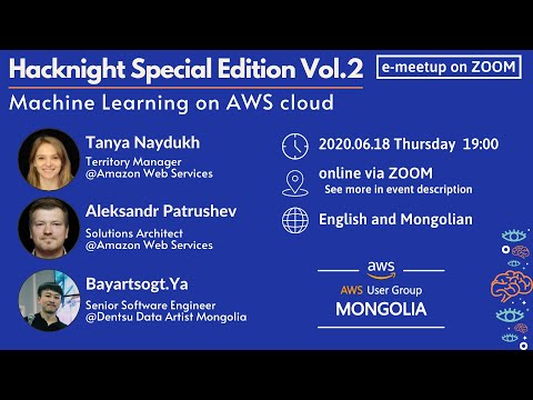 AWS-Mongolians e-meetup #3