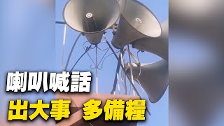 Re: [問卦] 中國犯台打輸了會怎樣