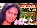 Anubhavam Avasaram Video Song Sangamam Movie Songs Abhilasha Nandu