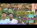 Size Kesavar Gale Phool Leke Khil Gayle New Nagpuri Song 2023 New Nagpuri Song 2023