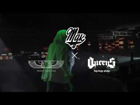 Big Russian Boss. ft. Young Pimp - Звёзды (PRODUCTION)