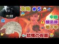 ps5【バイオハザードヴィレッジ攻略】＃5 ドミトレスク城🏰「悲嘆の仮面」入手！！😱💦