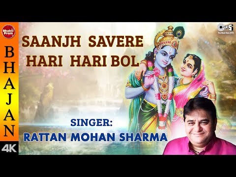 Hari Bol Hari Bol video thumbnail