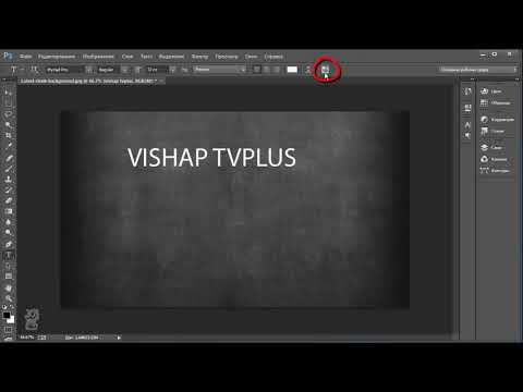 Photoshop пишет только заглавными буквами :фотошоп не пишет маленькие буквы-Как решить проблему