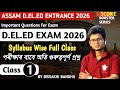 ASSAM D EL ED ENTRANCE EXAM 2026 SOCIAL STUDIES Most Important Question For DELED Exam