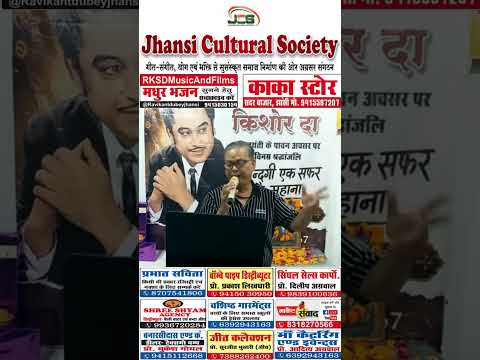 प्रस्तुति #20