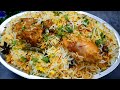 Zafrani Chicken Biryani The Royal Biryani Of Hyderabad Nizami Zafrani Chicken Dum Biryani