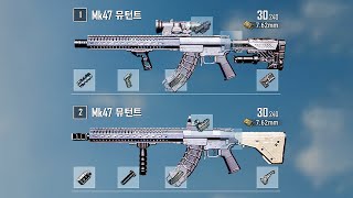 배그 뮤턴트x2