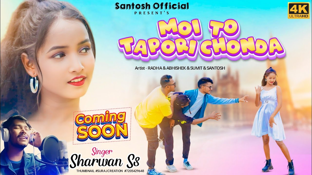 MOI TO TAPORI CHONDA 2024 || TRAILER || RADHA & ABHISHEK, SUMIT, SANTOSH || SINGER SARWAN SS ||