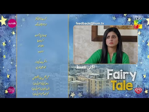 Fairy Tale Episode 21 Teaser | Fairy Tale Episode 21 Promo