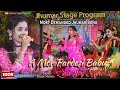 A Mor Pardesi Babu || Lipini Jhumar Stage Program || Jina Sirf Mere Liye || Lipini New Jhumar Song