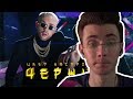 ХЕСУС СМОТРИТ: Егор Крид feat. Филипп Киркоров - Цвет настроения черный (премьера клипа, 2018) ХЕСУС СМОТРИТ: Егор Крид feat. Филипп Киркоров - Цвет настроения черный (премьера клипа, 2018)
