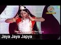 Jaya Jaya Japya Jaye | Mahalaya Song | Mahishasura Mardini | Birendra Krishna Bhadra | Chorus