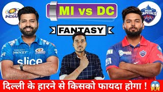 MI VS DC DREAM11 TEAM PREDICTION | MUMBAI VS DELHI DREAM11 TEAM | TODAY IPL MATCH DREAM11 TEAM