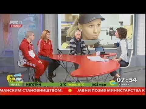 Trofej Beograda u streljaštvu