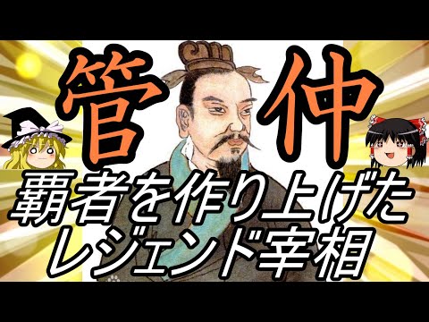 チャーンズについて詳しく解説