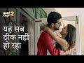 यह सब ठीक नहीं है Ft Anamika Soumya Mukherji Holy Crap Comedy Romance Hoic