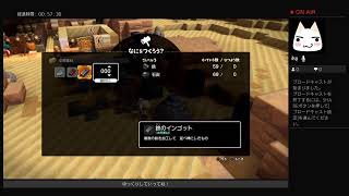 ［実況プレイ][ネタバレあり] ドラゴンクエストビルダーズ2  その13