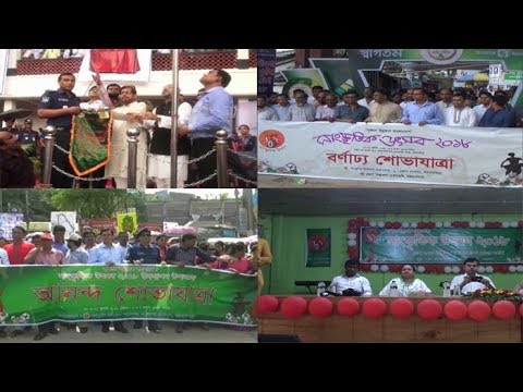 সারাদেশে দুদিনব্যাপি সাংস্কৃতিক উৎসব