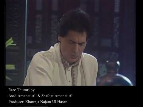Rare Thumri by Asad Amanat Ali and Shafqat Amanat Ali