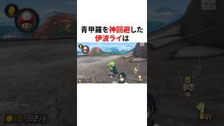 ゲームで神回避したにじさんじ3選　#youtuber#vtuber#雑学#豆知識