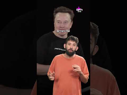 מכוניות מעופפות בשמיים כבר בקרוב?....אז זהו, שלא בדיוק