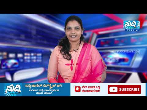 NEWS BULLETIN 19 04 2022