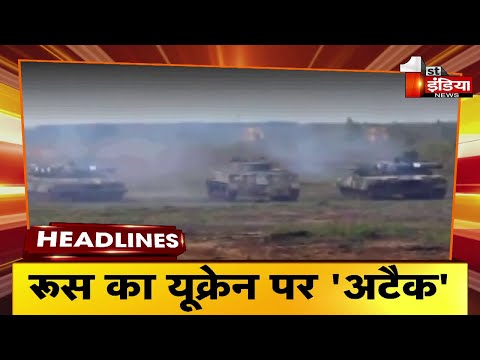 Top Headlines Of The Day | @ 10 AM | Breaking News Headlines | 24 February 2022