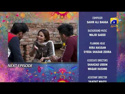 Tere Aany Se Episode 17 Teaser - 7th April 2023 - HAR PAL GEO