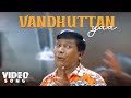 Vanthutanya Vanthutanya Video Song | Vadivelu, Parthiban, Raai Laxmi | Kundakka Mandakka