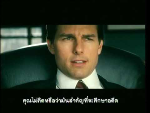 Lions for Lambs - ตัวอย่าง (ซับไทย)