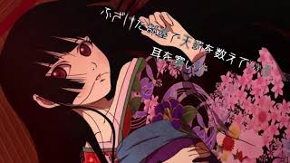 地獄少女 Bgm 月華 Tsukihana パチンコ 高音質 أغاني Mp3 مجانا 地獄少女 Bgm 月華 Tsukihana パチンコ 高音質 أغاني Mp3 مجانا