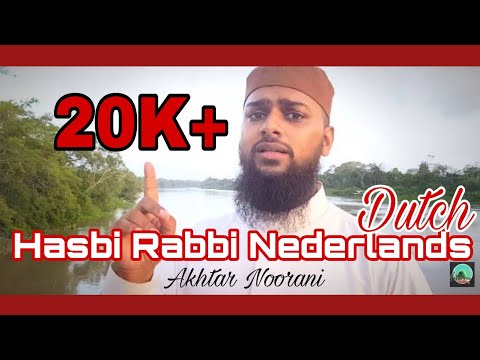 download lagu mp3 mp4 Nederlandse Naat Lyrics, download lagu Nederlandse Naat Lyrics gratis, unduh video klip Nederlandse Naat Lyrics