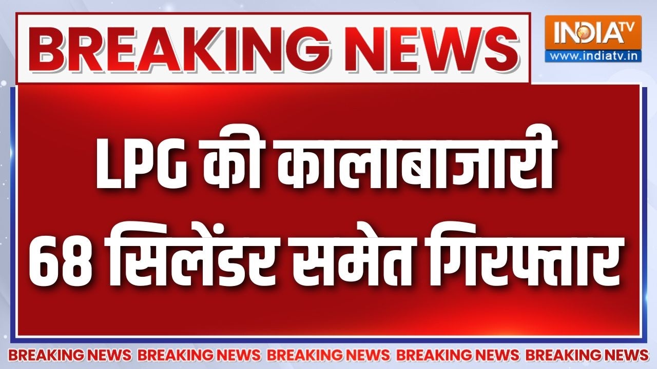 Breaking News : दिल्ली में LPG की अवैध बिक्री करने वाला सिलेंडर स?