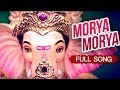 Prarambhi Vinati Karu Ganpati Song Ganpati Bappa Morya