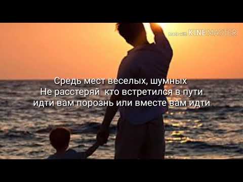 Павел Воля-Сыну(lyrics video)