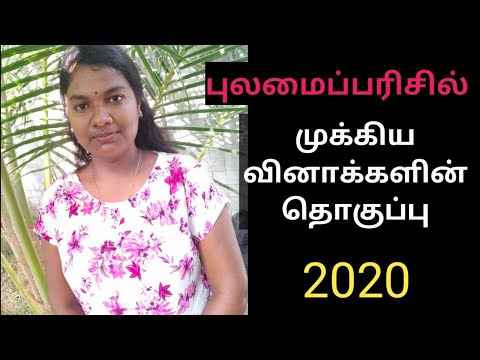 grade 5 scholarship exam suggested addresses for
