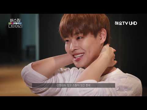 [ENG SUB] PART 1 Busking Diary - EP 7: VICTON
