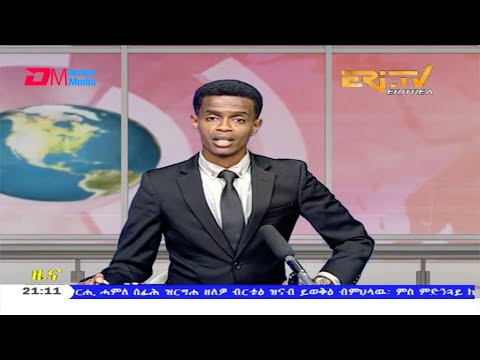Tigrinya Evening News for August 13, 2020 - ERi-TV, Eritrea