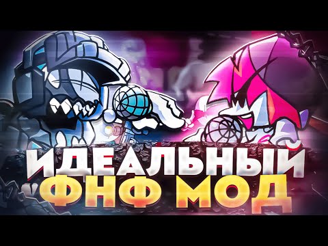 ИДЕАЛЬНЫЙ ФНФ МОД! FNF One Shot Mania ОБЗОР! (Deimos & Convict)